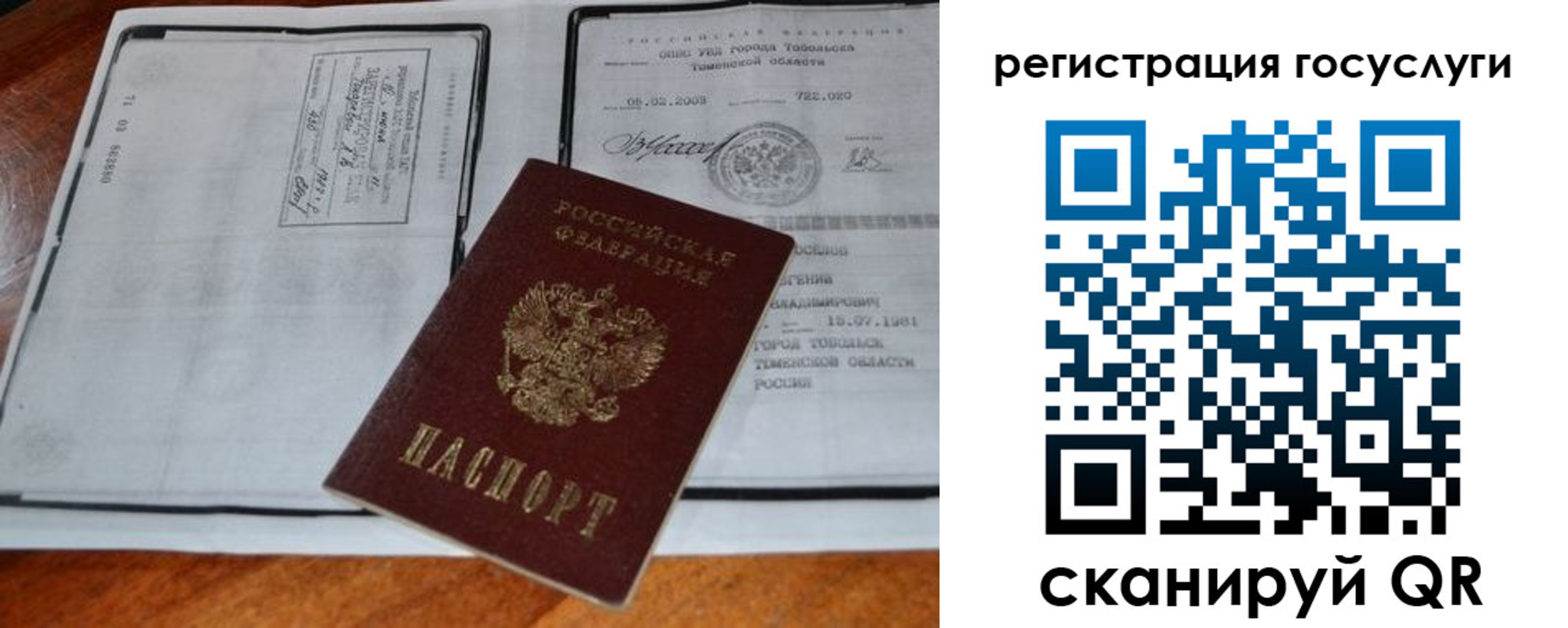 форма 3 в Химках